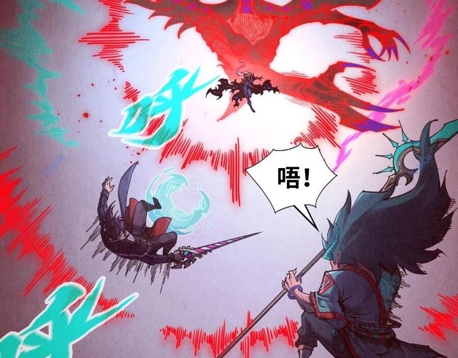 Vạn Cổ Chí Tôn Chap 274 - Next Chap 275