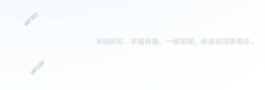 Vạn Cổ Chí Tôn Chap 283 - Next Chap 284