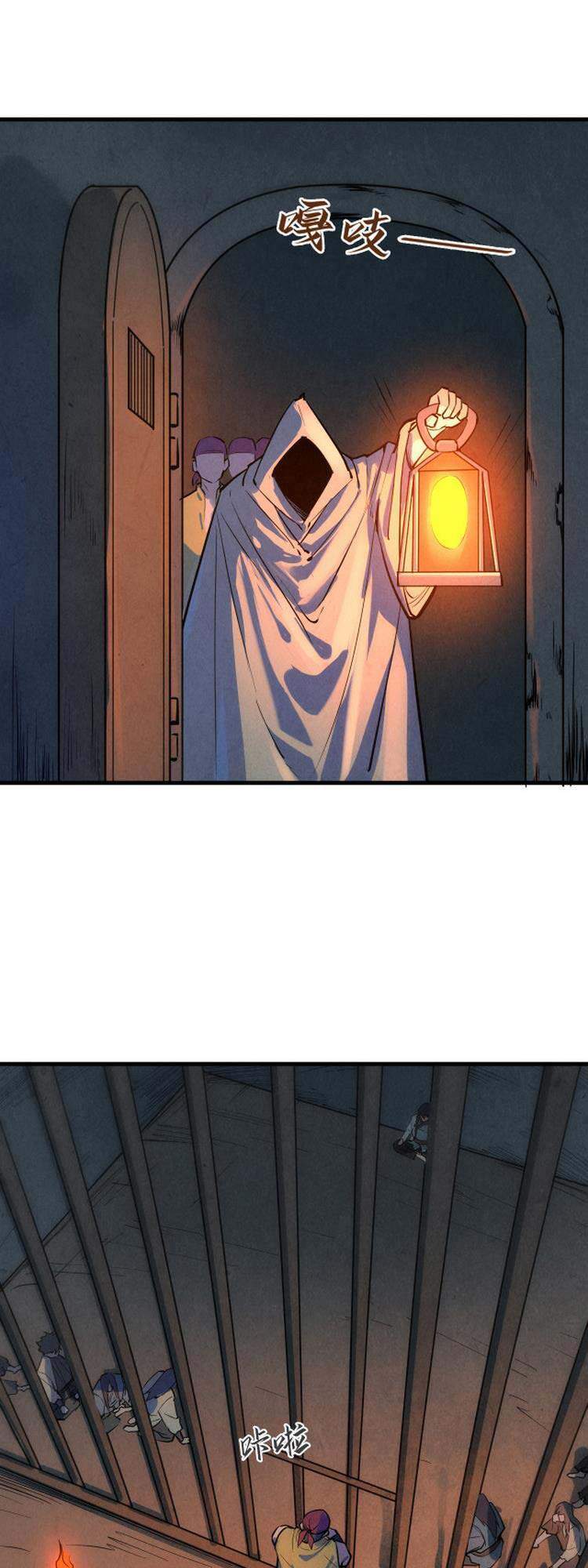 Vạn Cổ Chí Tôn Chap 31 - Next Chap 32