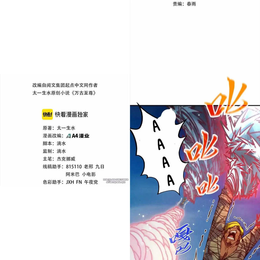 Vạn Cổ Chí Tôn Chap 315 - Next Chap 316