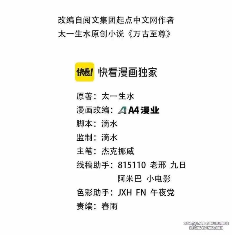Vạn Cổ Chí Tôn Chap 318 - Next Chap 319