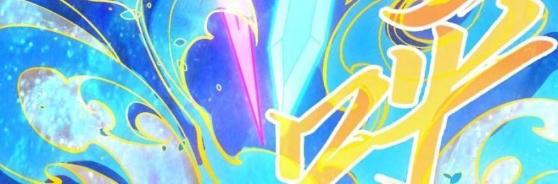 Vạn Cổ Chí Tôn Chap 326 - Next Chap 327