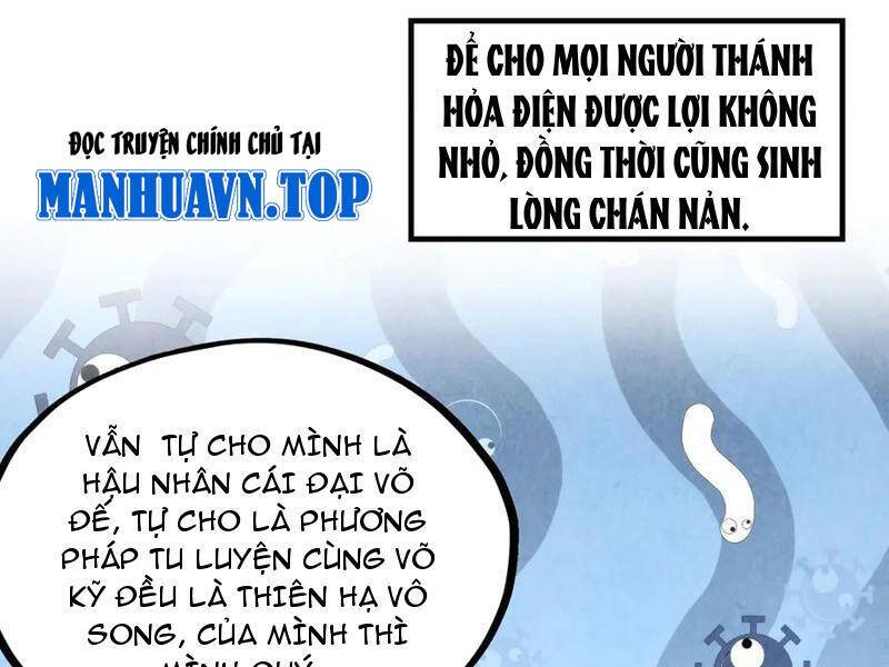 Vạn Cổ Chí Tôn Chap 337 - Next Chap 338