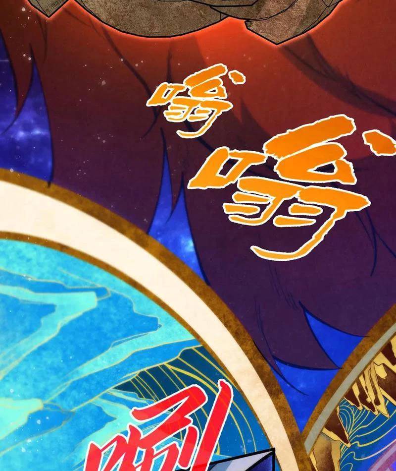 Vạn Cổ Chí Tôn Chap 339 - Next Chap 340