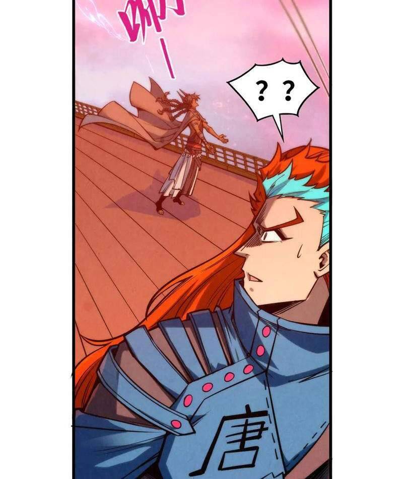 Vạn Cổ Chí Tôn Chap 346 - Next Chap 347