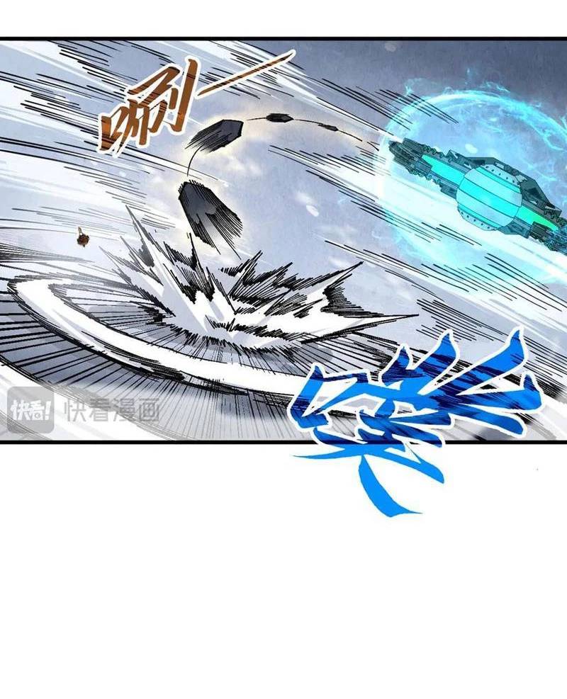 Vạn Cổ Chí Tôn Chap 348 - Next Chap 349