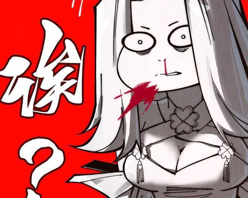 Vạn Cổ Chí Tôn Chap 349 - Next Chap 350