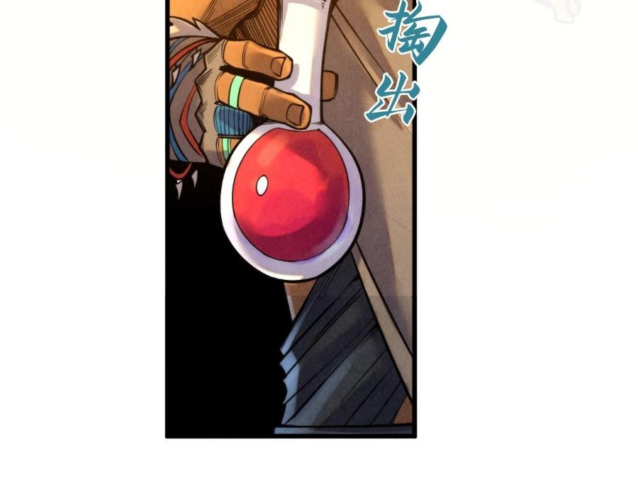 Vạn Cổ Chí Tôn Chap 351 - Next Chap 352