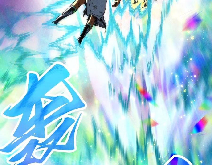 Vạn Cổ Chí Tôn Chap 351 - Next Chap 352