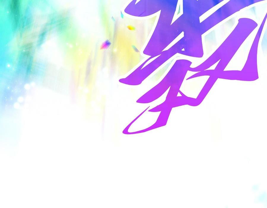 Vạn Cổ Chí Tôn Chap 351 - Next Chap 352
