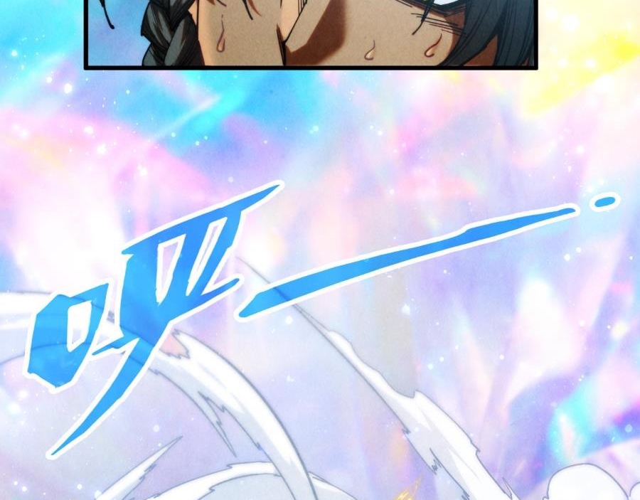 Vạn Cổ Chí Tôn Chap 351 - Next Chap 352