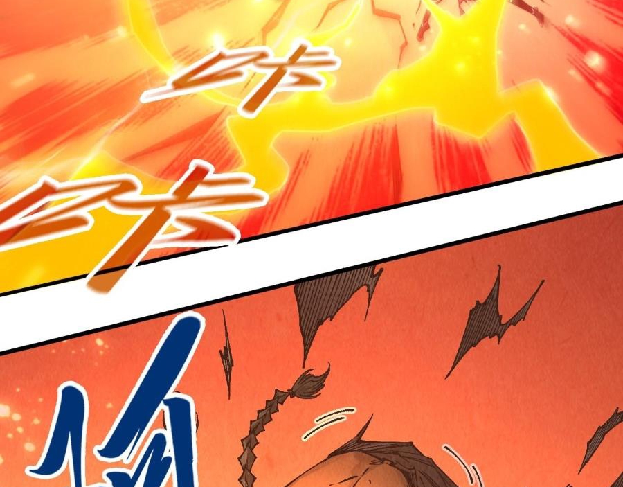Vạn Cổ Chí Tôn Chap 351 - Next Chap 352