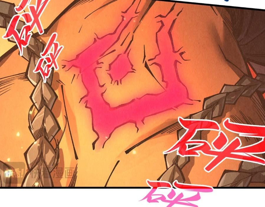 Vạn Cổ Chí Tôn Chap 351 - Next Chap 352