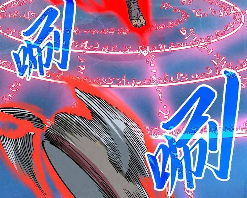 Vạn Cổ Chí Tôn Chap 358 - Next Chap 359