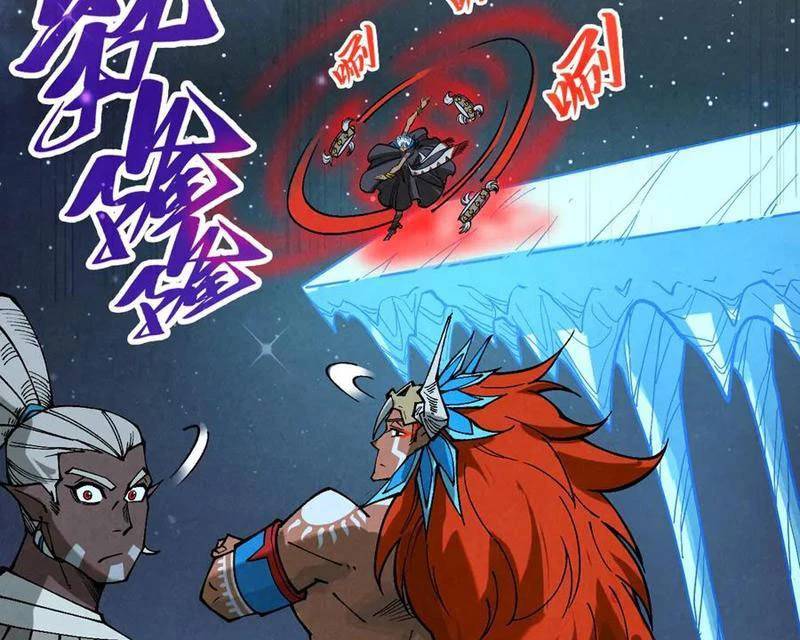 Vạn Cổ Chí Tôn Chap 358 - Next Chap 359