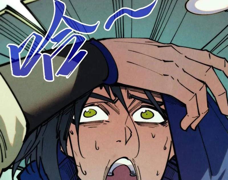 Vạn Cổ Chí Tôn Chap 358 - Next Chap 359