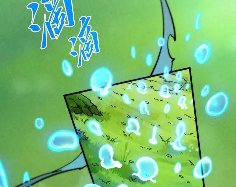 Vạn Cổ Chí Tôn Chap 358 - Next Chap 359