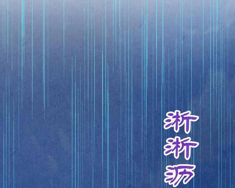 Vạn Cổ Chí Tôn Chap 358 - Next Chap 359