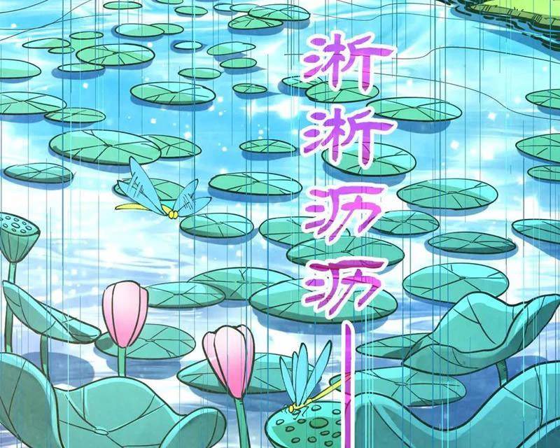 Vạn Cổ Chí Tôn Chap 358 - Next Chap 359