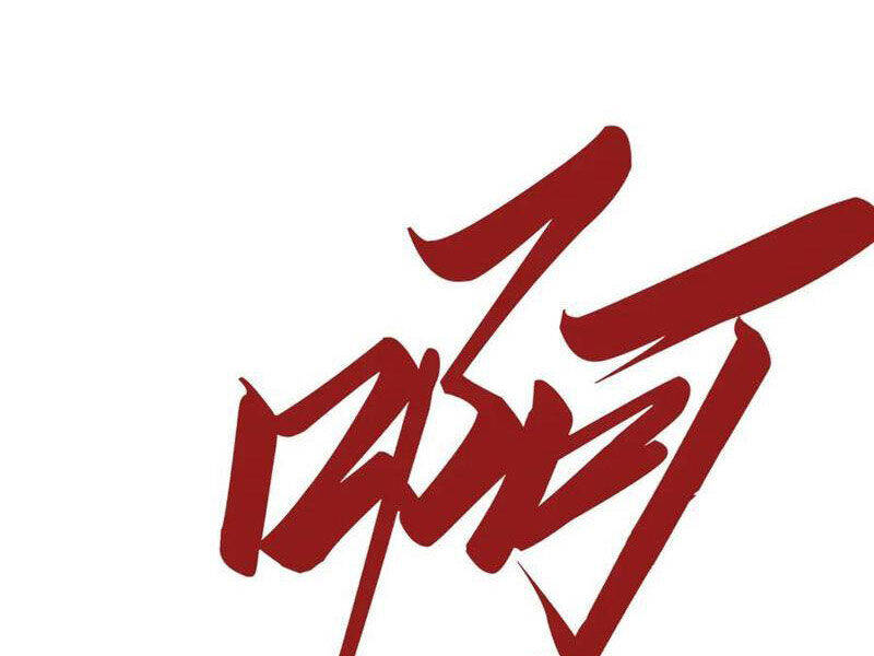 Vạn Cổ Chí Tôn Chap 361 - Next Chap 362
