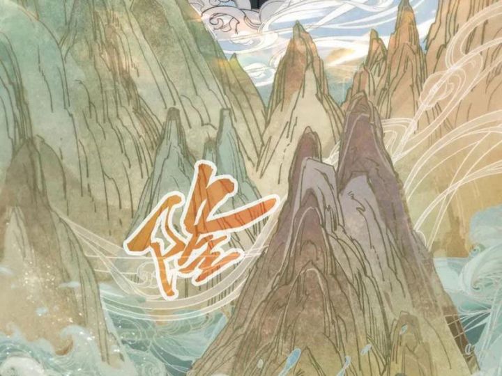 Vạn Cổ Chí Tôn Chap 362 - Next Chap 363