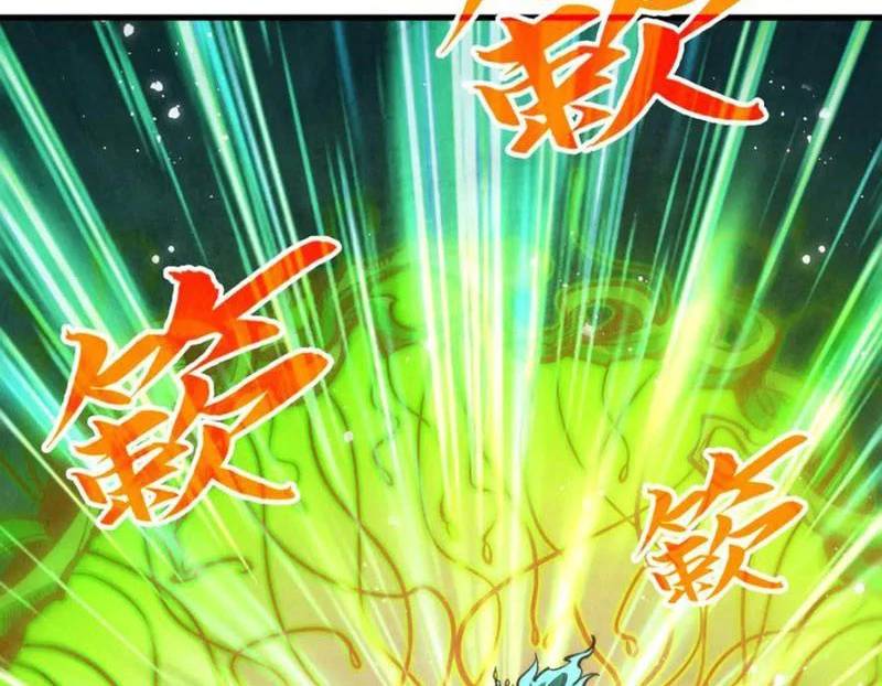 Vạn Cổ Chí Tôn Chap 366 - Next Chap 367