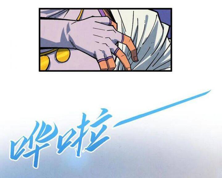 Vạn Cổ Chí Tôn Chap 367 - Next Chap 368