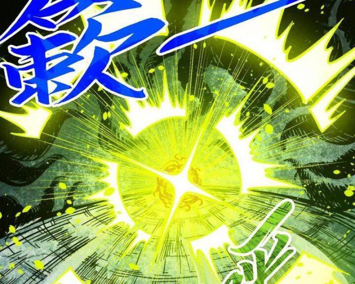 Vạn Cổ Chí Tôn Chap 367 - Next Chap 368