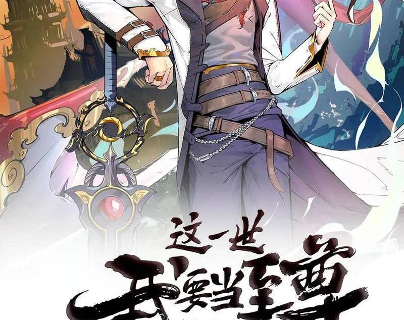 Vạn Cổ Chí Tôn Chap 373 - Next Chap 374
