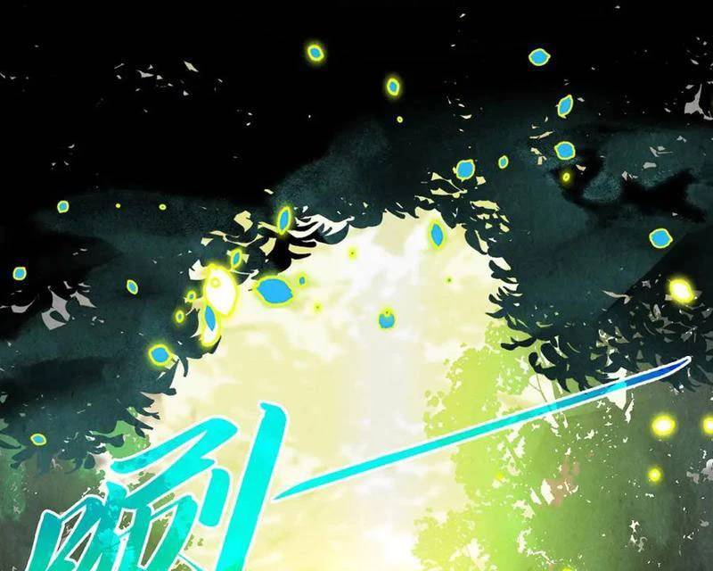 Vạn Cổ Chí Tôn Chap 374 - Next Chap 375