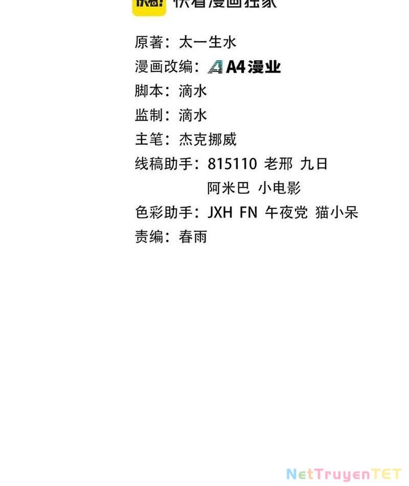 Vạn Cổ Chí Tôn Chap 389 - Next Chap 390