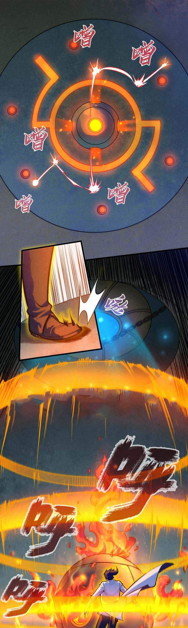 Vạn Cổ Chí Tôn Chap 39 - Next Chap 40