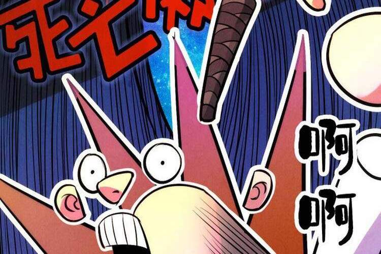 Vạn Cổ Chí Tôn Chap 39 - Next Chap 40