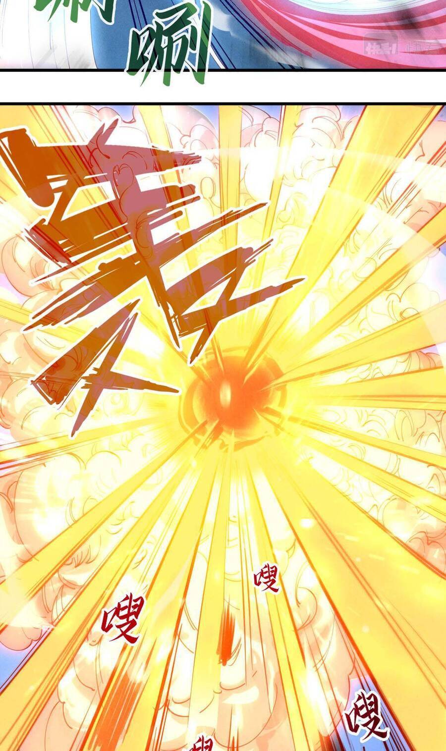 Vạn Cổ Chí Tôn Chap 48 - Next Chap 49
