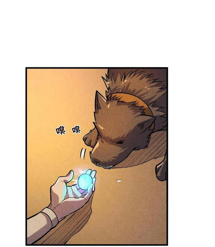 Vạn Cổ Chí Tôn Chap 52 - Next Chap 53