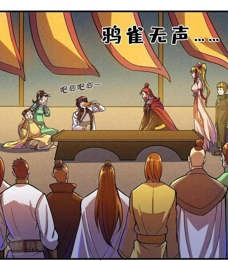 Vạn Cổ Chí Tôn Chap 52 - Next Chap 53