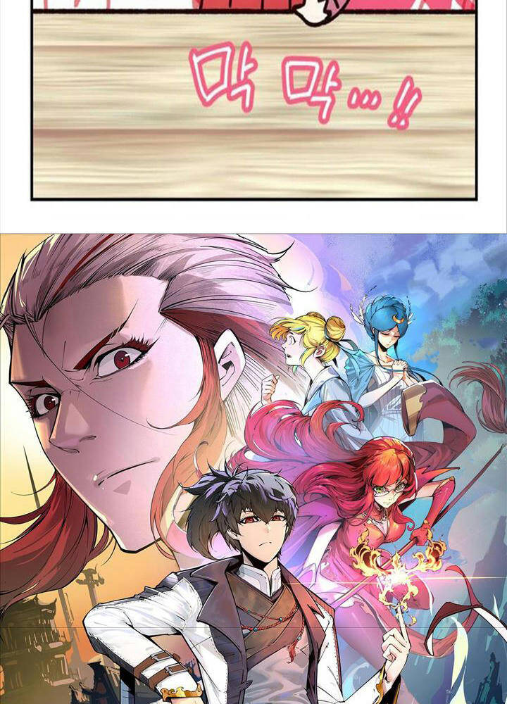 Vạn Cổ Chí Tôn Chap 55 - Next Chap 56