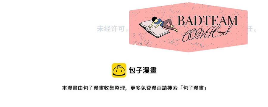Vạn Cổ Chí Tôn Chap 56 - Next Chap 57
