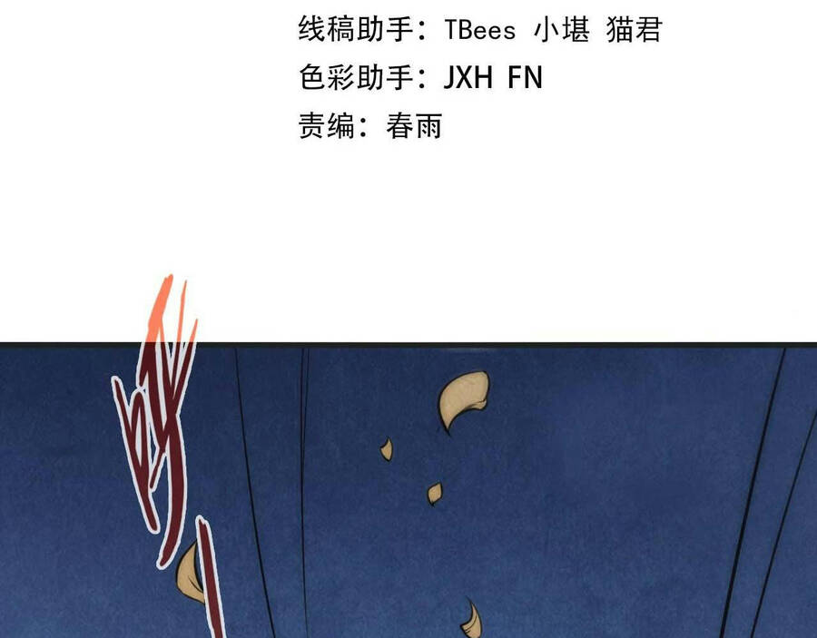 Vạn Cổ Chí Tôn Chap 57 - Next Chap 58