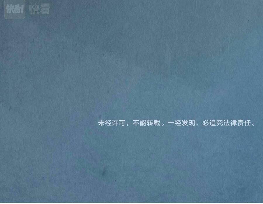 Vạn Cổ Chí Tôn Chap 58 - Next Chap 59