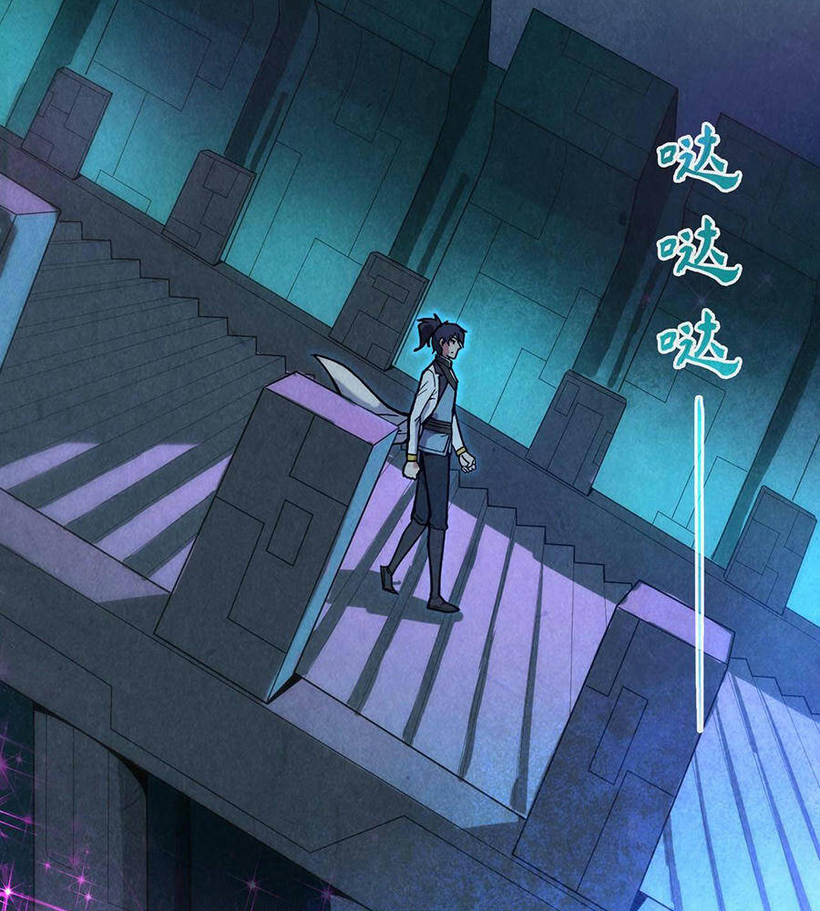 Vạn Cổ Chí Tôn Chap 61 - Next Chap 62