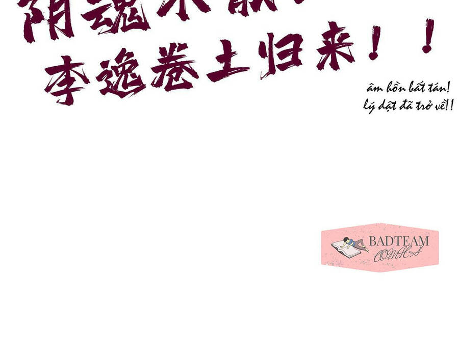 Vạn Cổ Chí Tôn Chap 63 - Next Chap 64