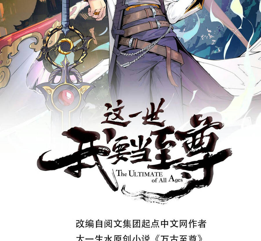 Vạn Cổ Chí Tôn Chap 64 - Next Chap 65