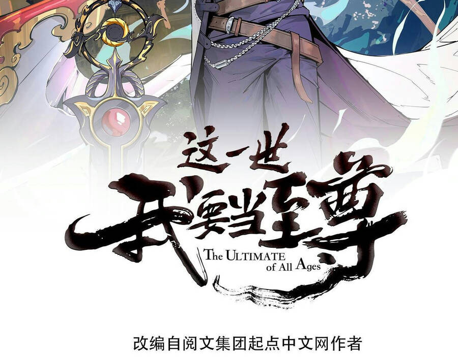 Vạn Cổ Chí Tôn Chap 66 - Next Chap 67
