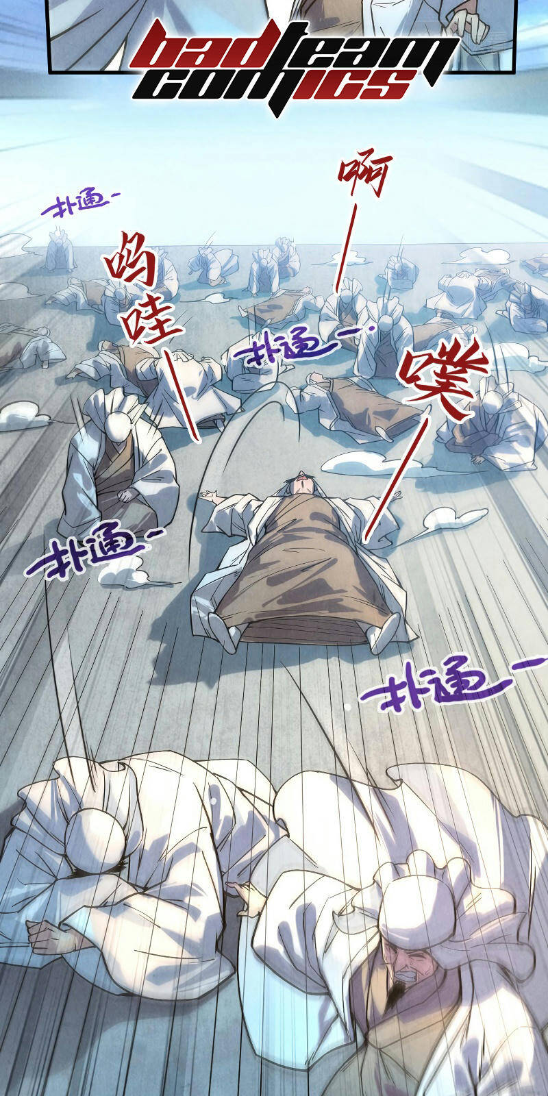 Vạn Cổ Chí Tôn Chap 71 - Next Chap 72