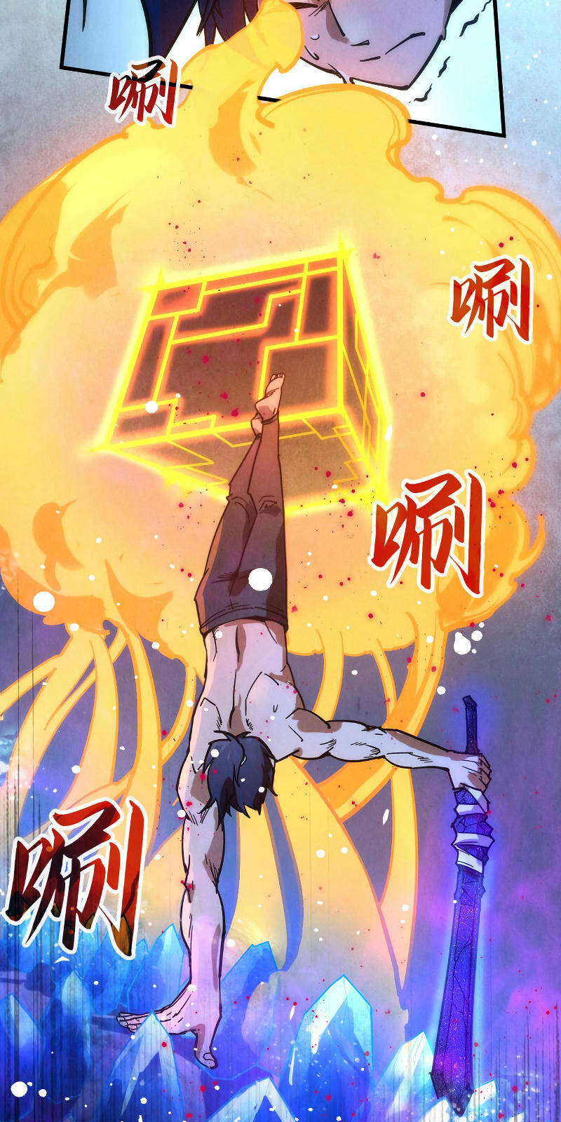 Vạn Cổ Chí Tôn Chap 73 - Next Chap 74