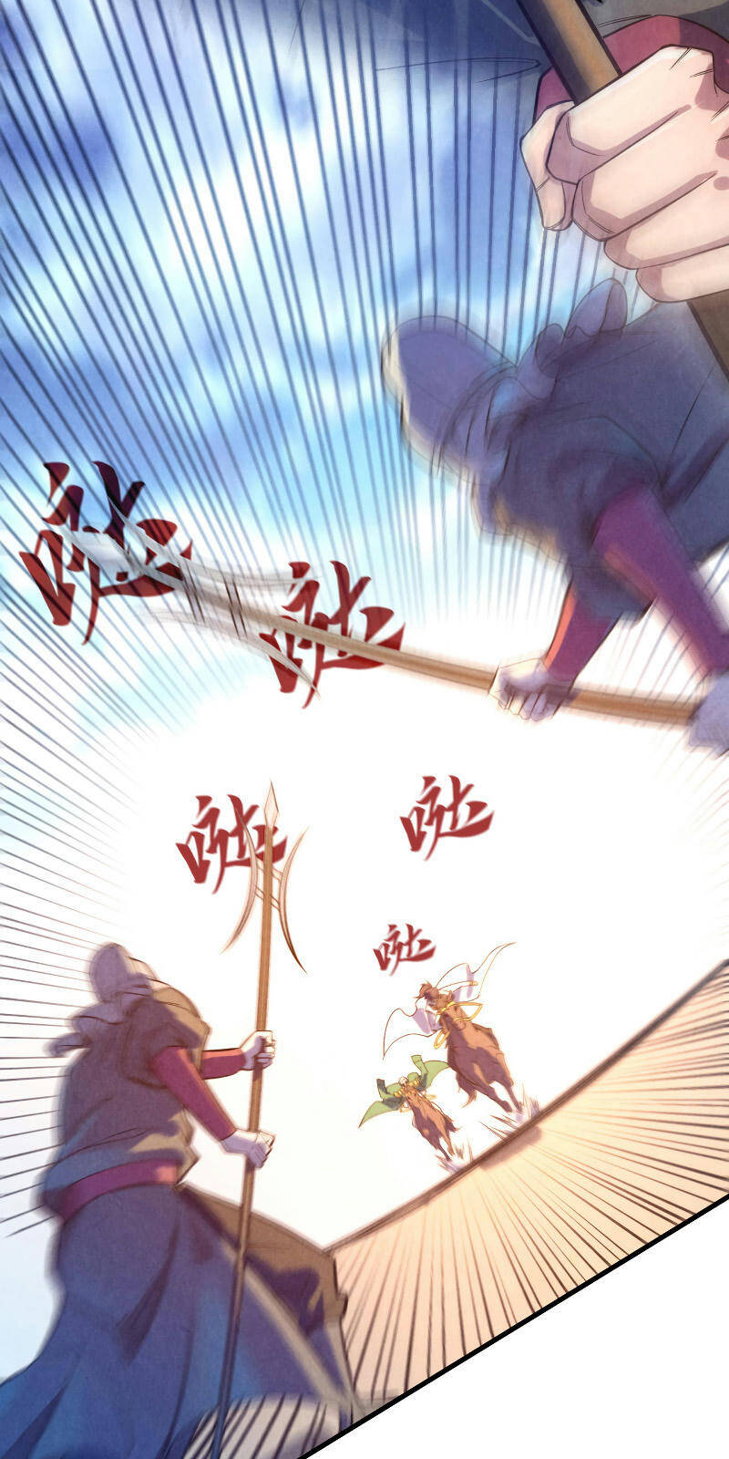 Vạn Cổ Chí Tôn Chap 74 - Next Chap 75