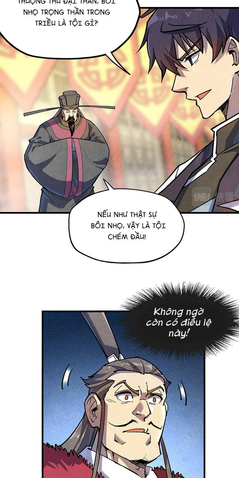 Vạn Cổ Chí Tôn Chap 75 - Next Chap 76