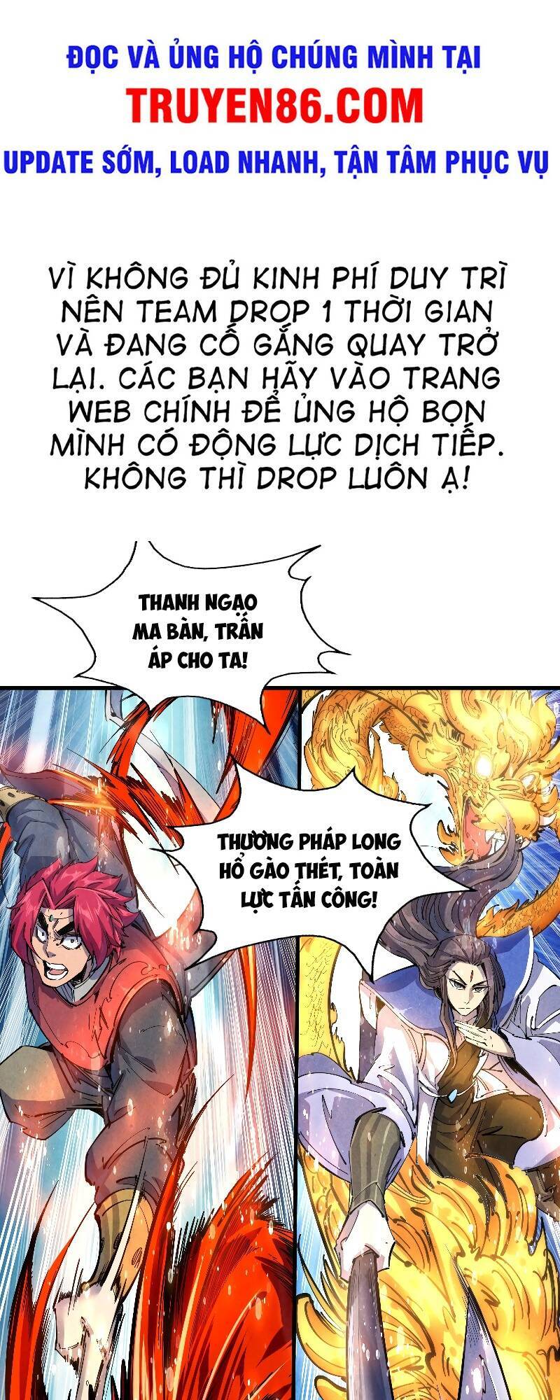 Vạn Cổ Chí Tôn Chap 78 - Next Chap 79