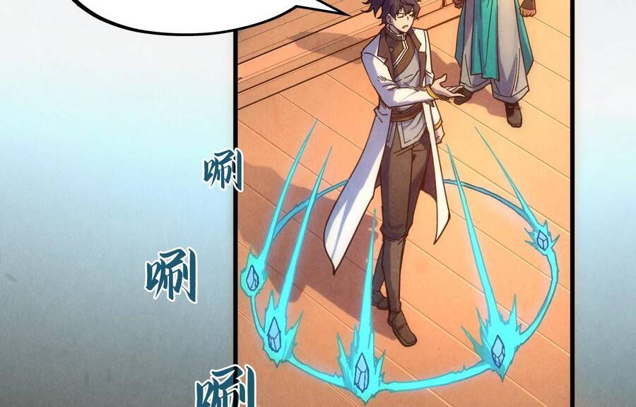 Vạn Cổ Chí Tôn Chap 82 - Next Chap 83